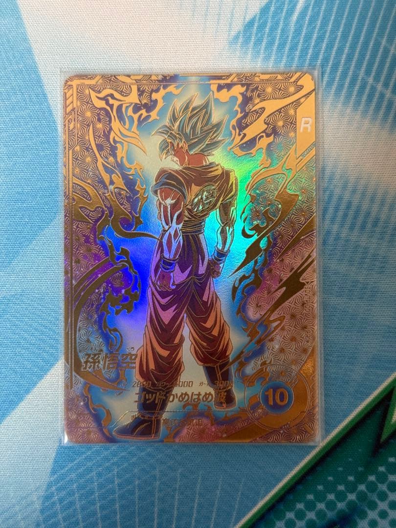 孫悟空 SDVTP-001 パラレル