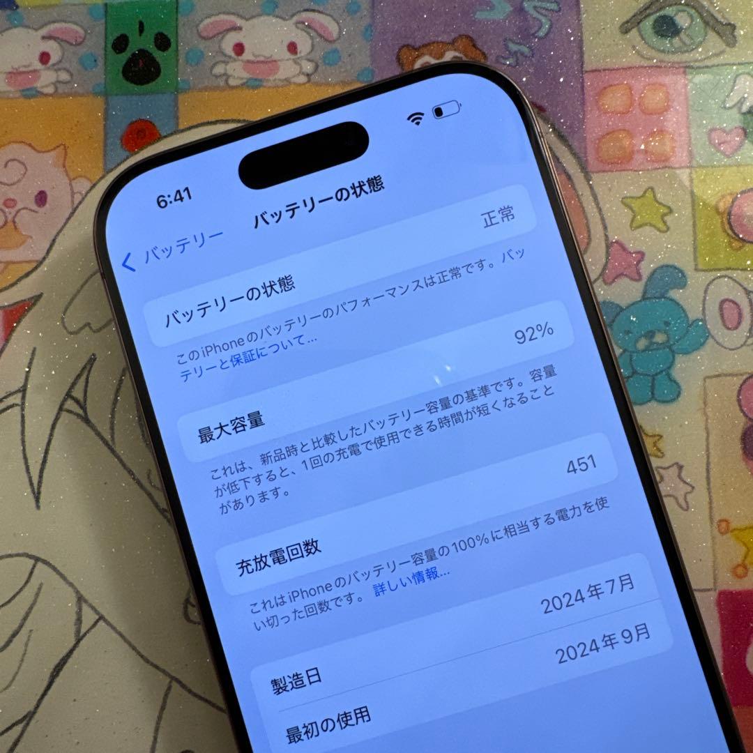 N*o様 北米版カメラ音無iPhone16pro 256gb SIMフリー