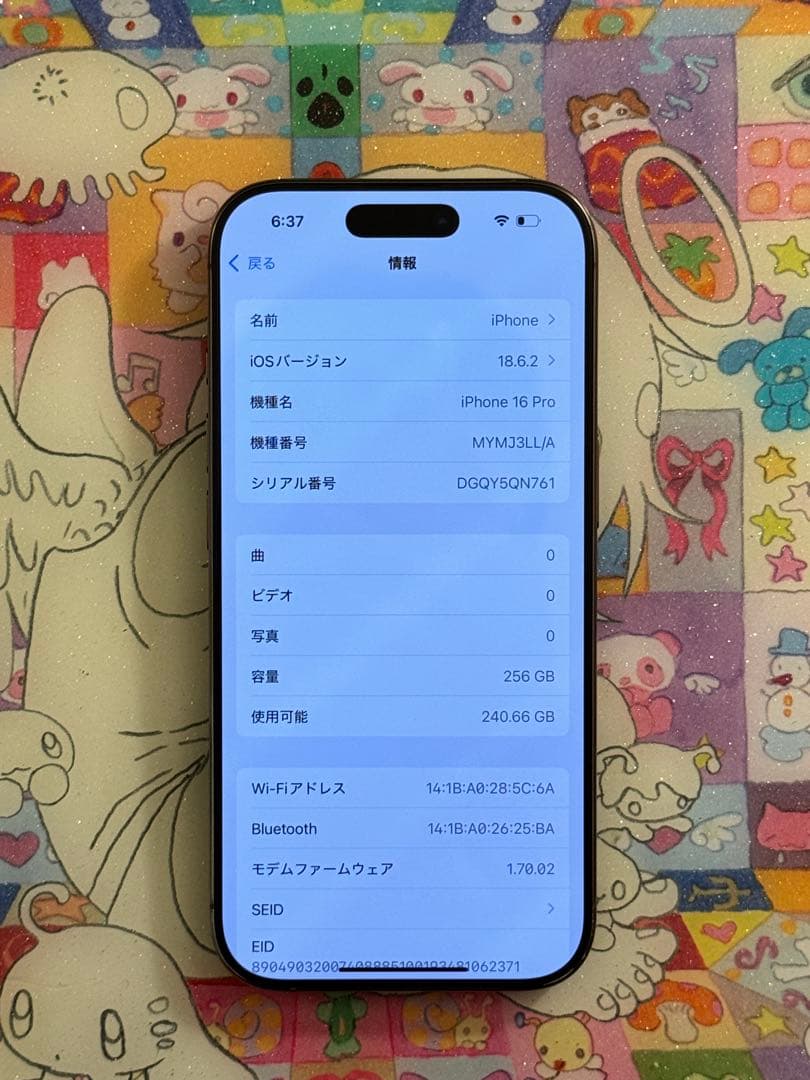 N*o様 北米版カメラ音無iPhone16pro 256gb SIMフリー