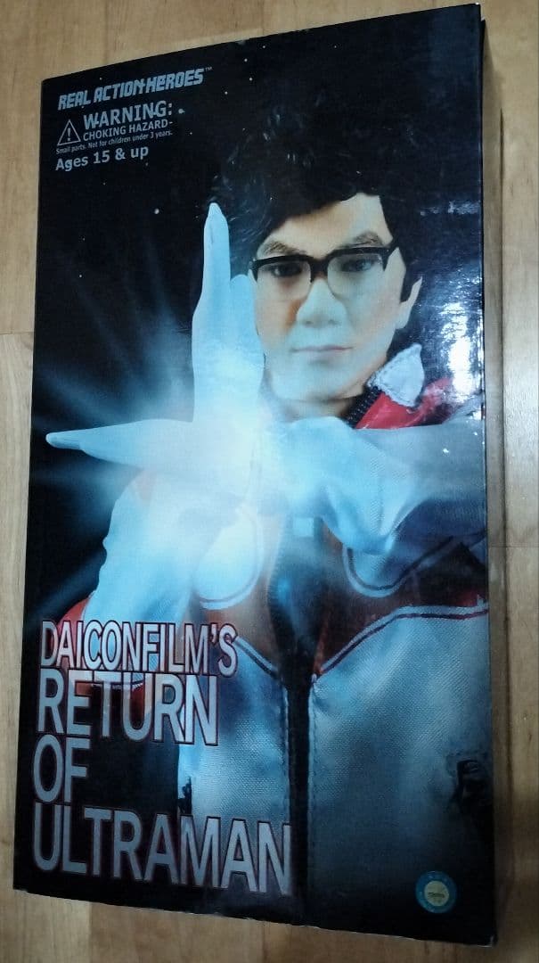 リアルアクションヒーローズ　ダイコンフィルム　帰ってきたウルトラマン 庵野秀明