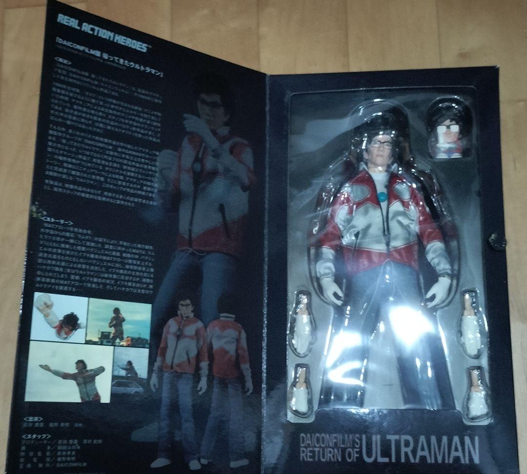 リアルアクションヒーローズ　ダイコンフィルム　帰ってきたウルトラマン 庵野秀明