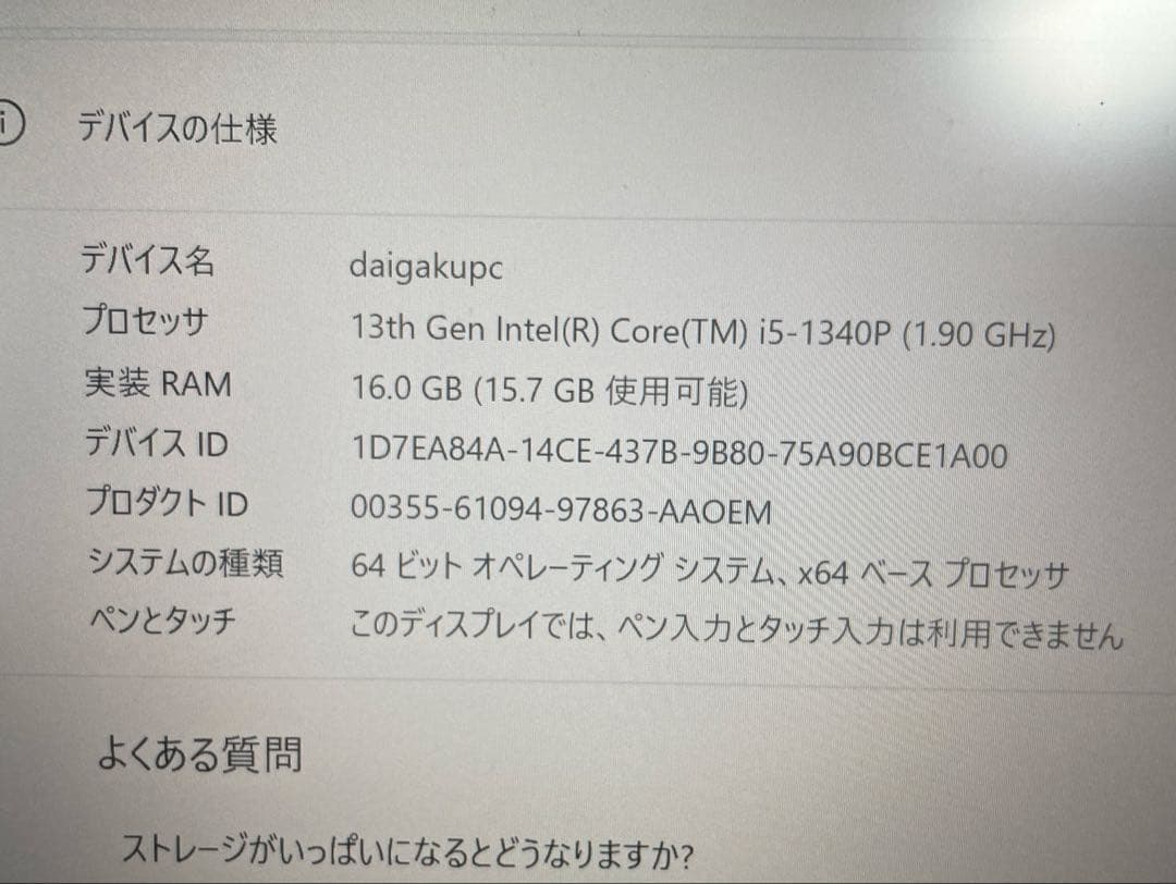 Windowsノート本体 dell Inspiron 13 core i5 1340p