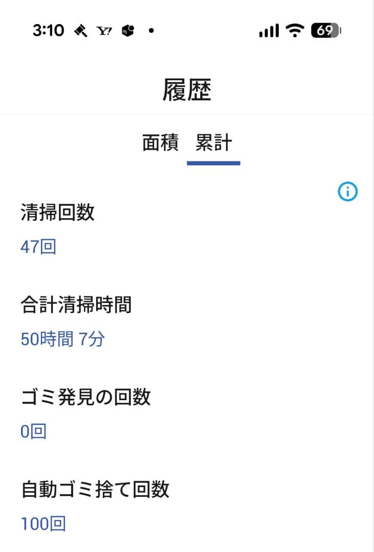 ルンバ roomba ロボット掃除機本体
