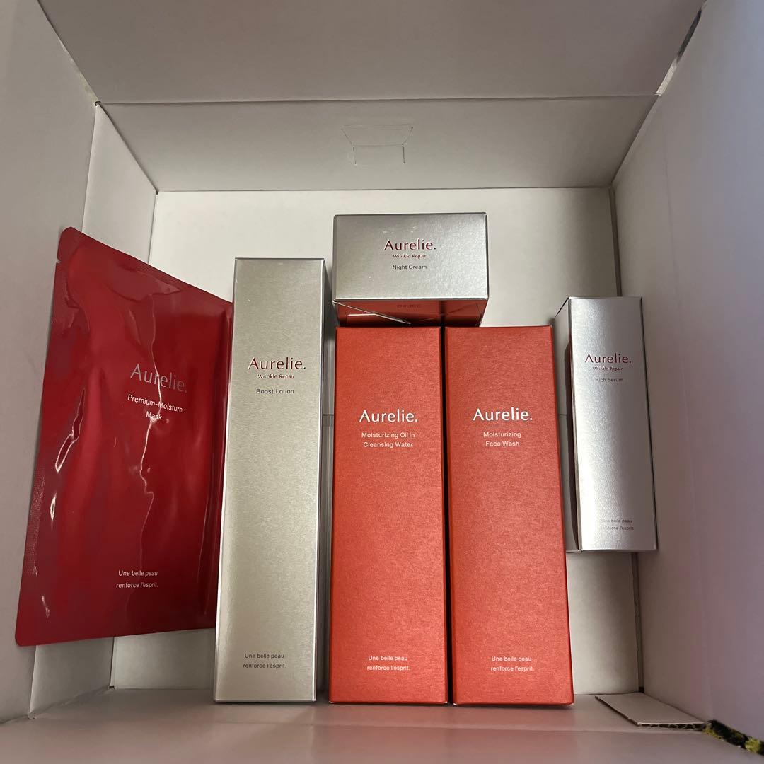 Aurelie トライアルセット