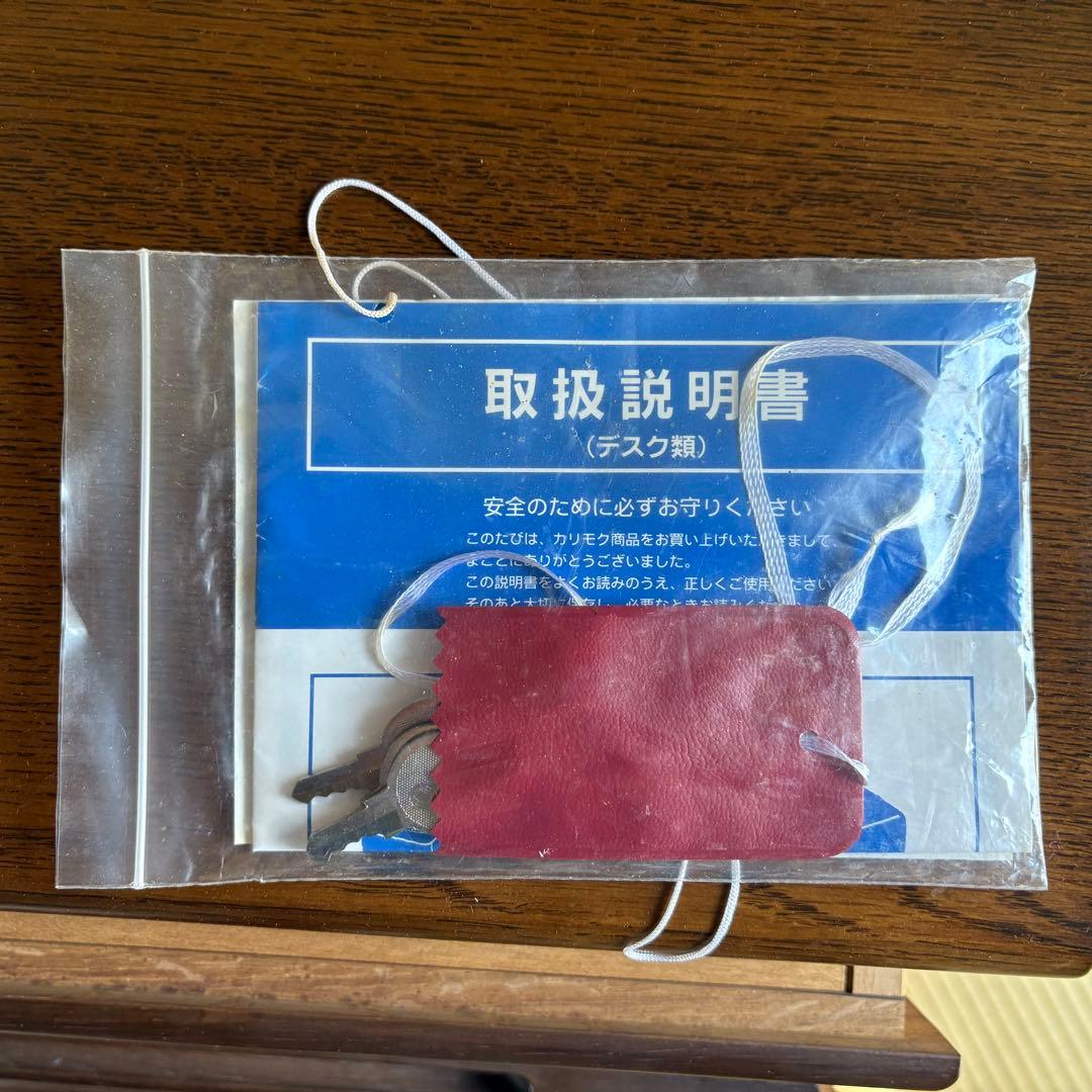 Karimoku カリモク家具 袖机 脇机 書斎机 学習机