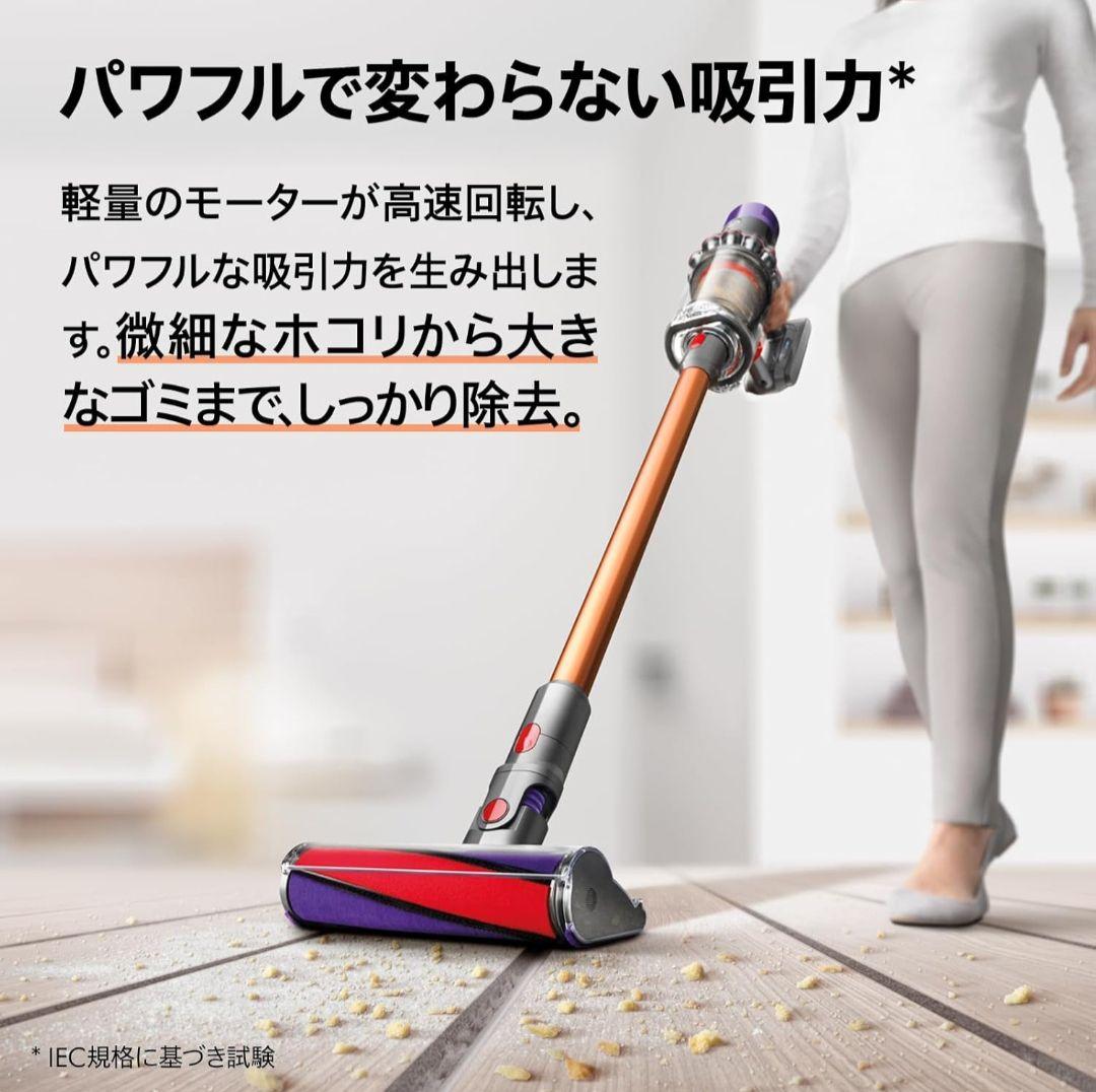Dyson Cyclone V10 Fluffy SV12 FF LF 本体