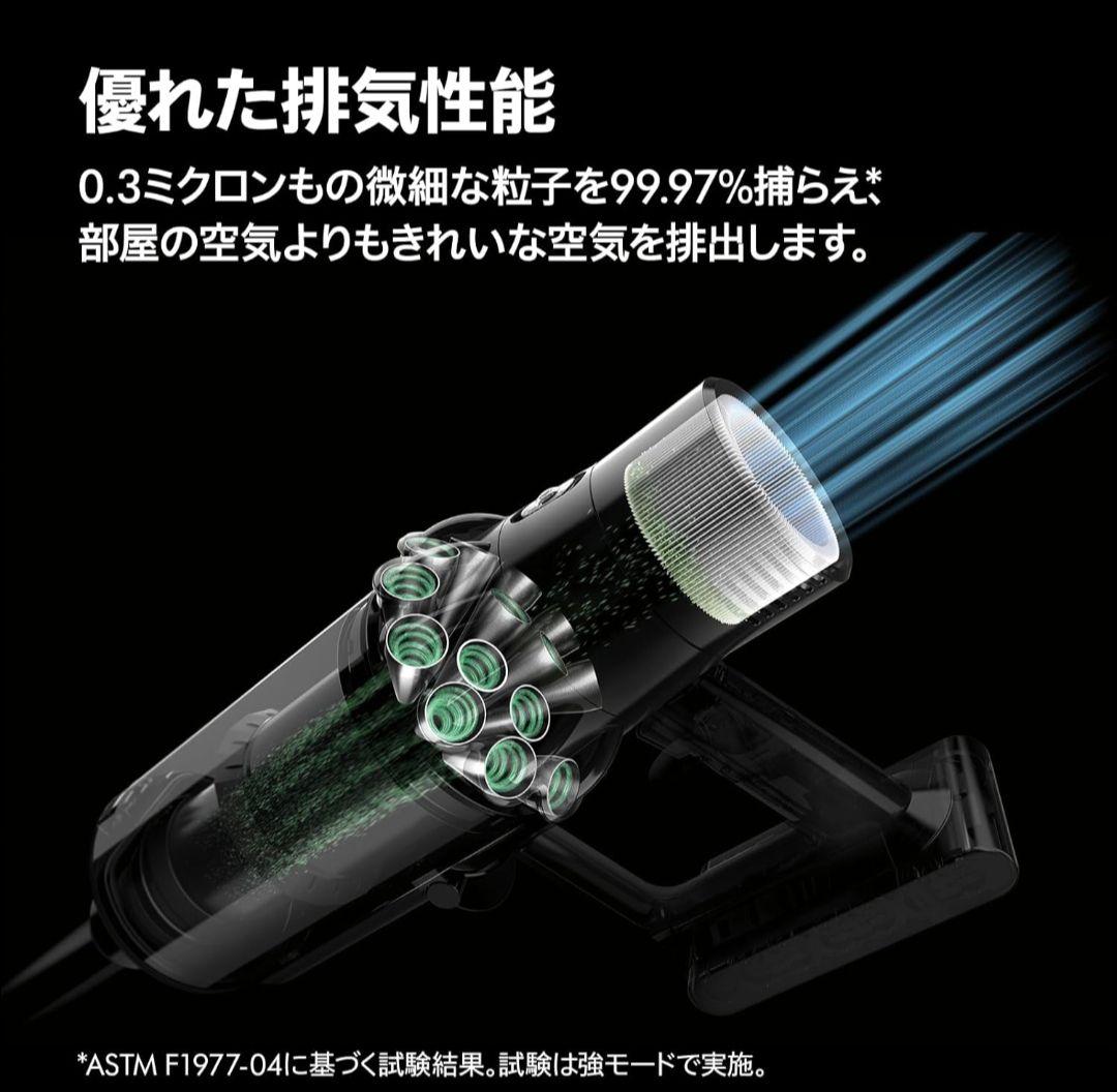 Dyson Cyclone V10 Fluffy SV12 FF LF 本体