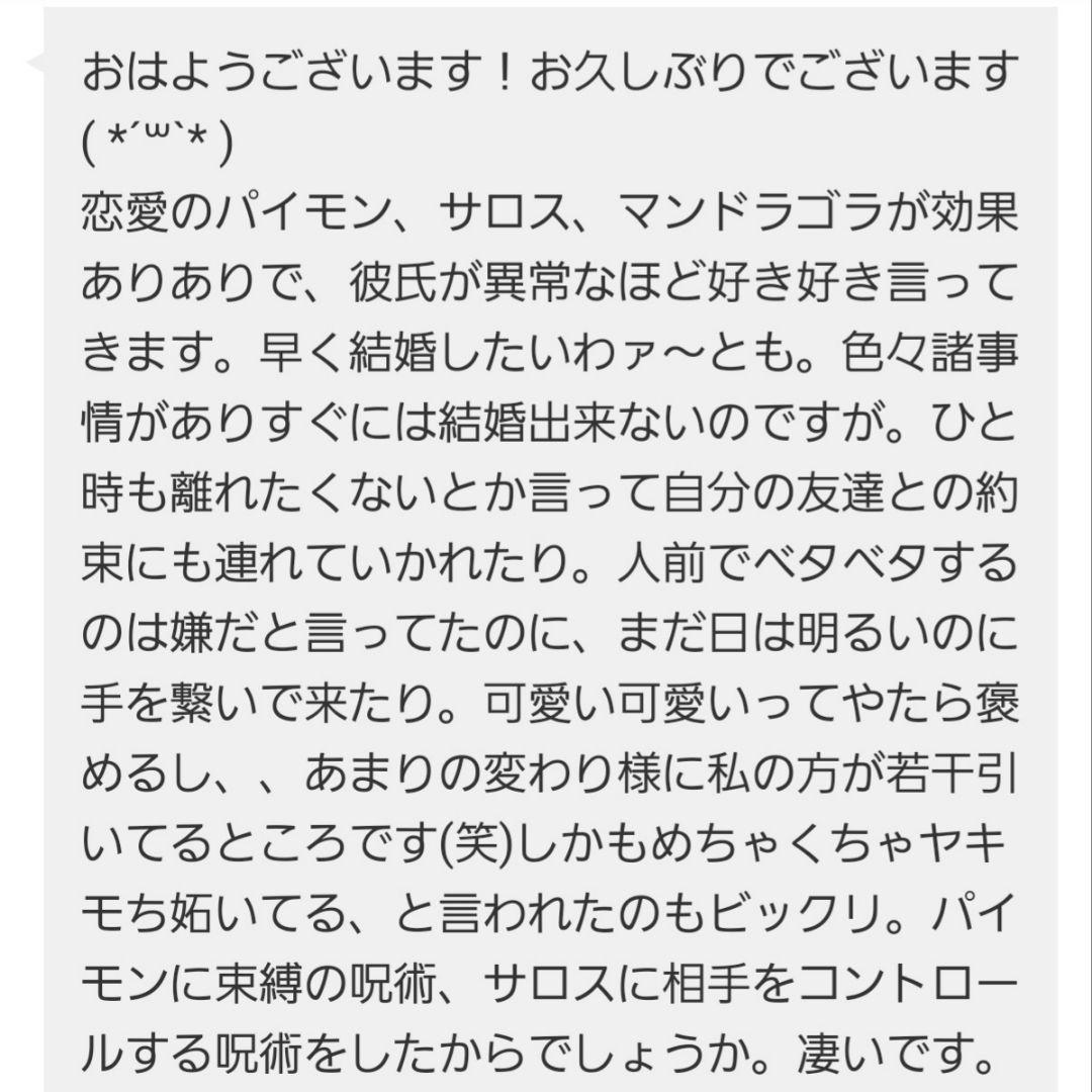 【1点物】ファウスト博士の精霊召喚魔術書 〜失った金銭や富を取り戻すための護符版