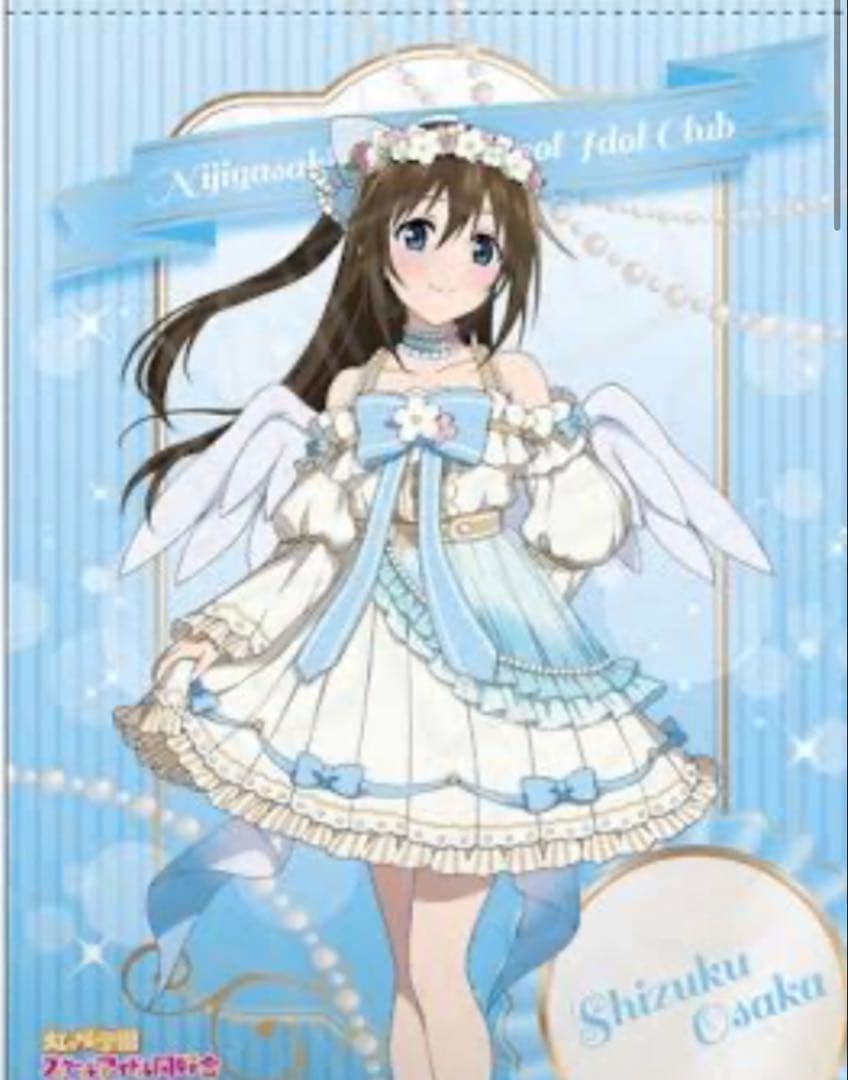 虹学　しずく　コスプレ