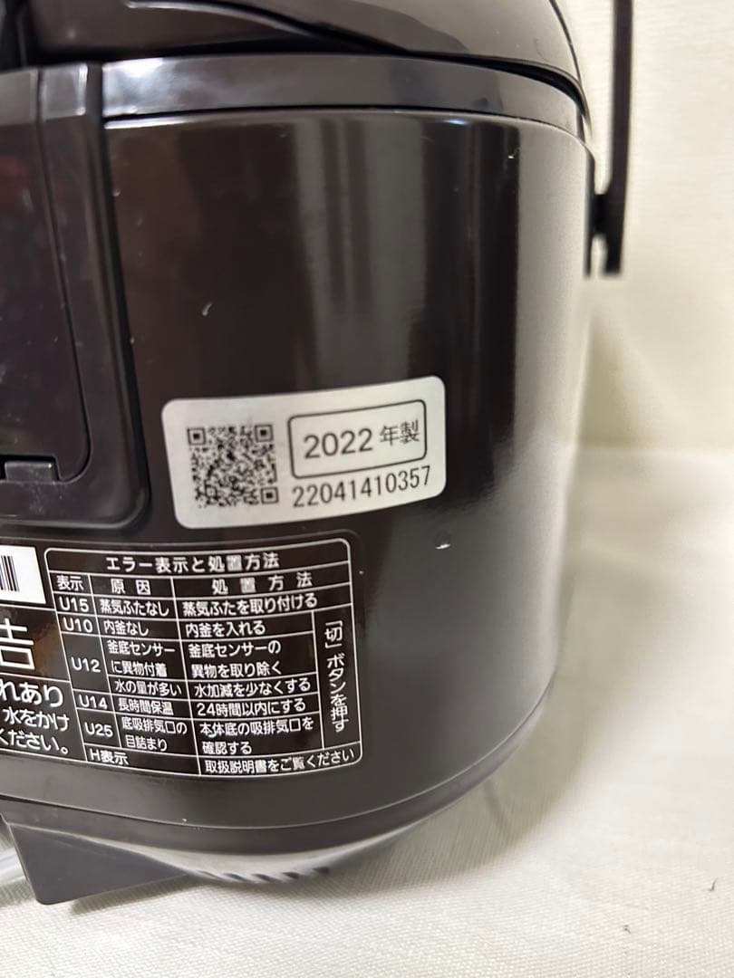 Panasonic SR-HVD1010 IHジャー炊飯器　5.5合
