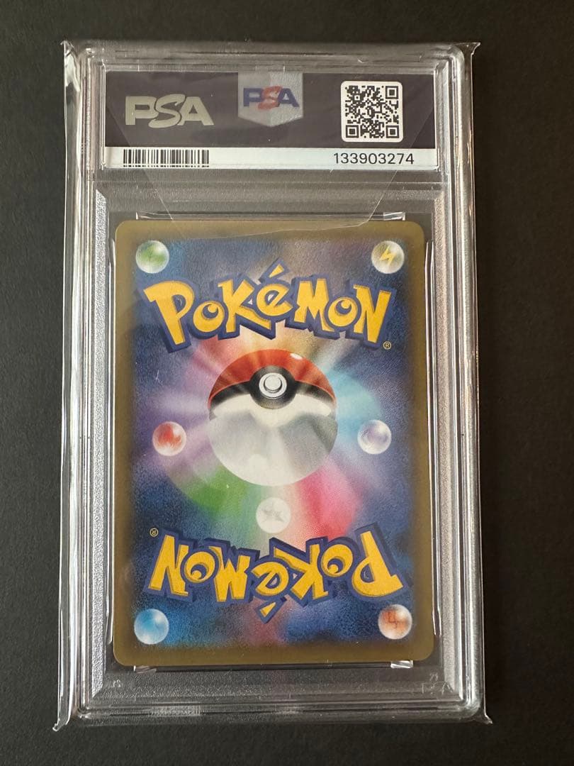 わるいギャラドス25th PSA10 美品 ポケモンカード