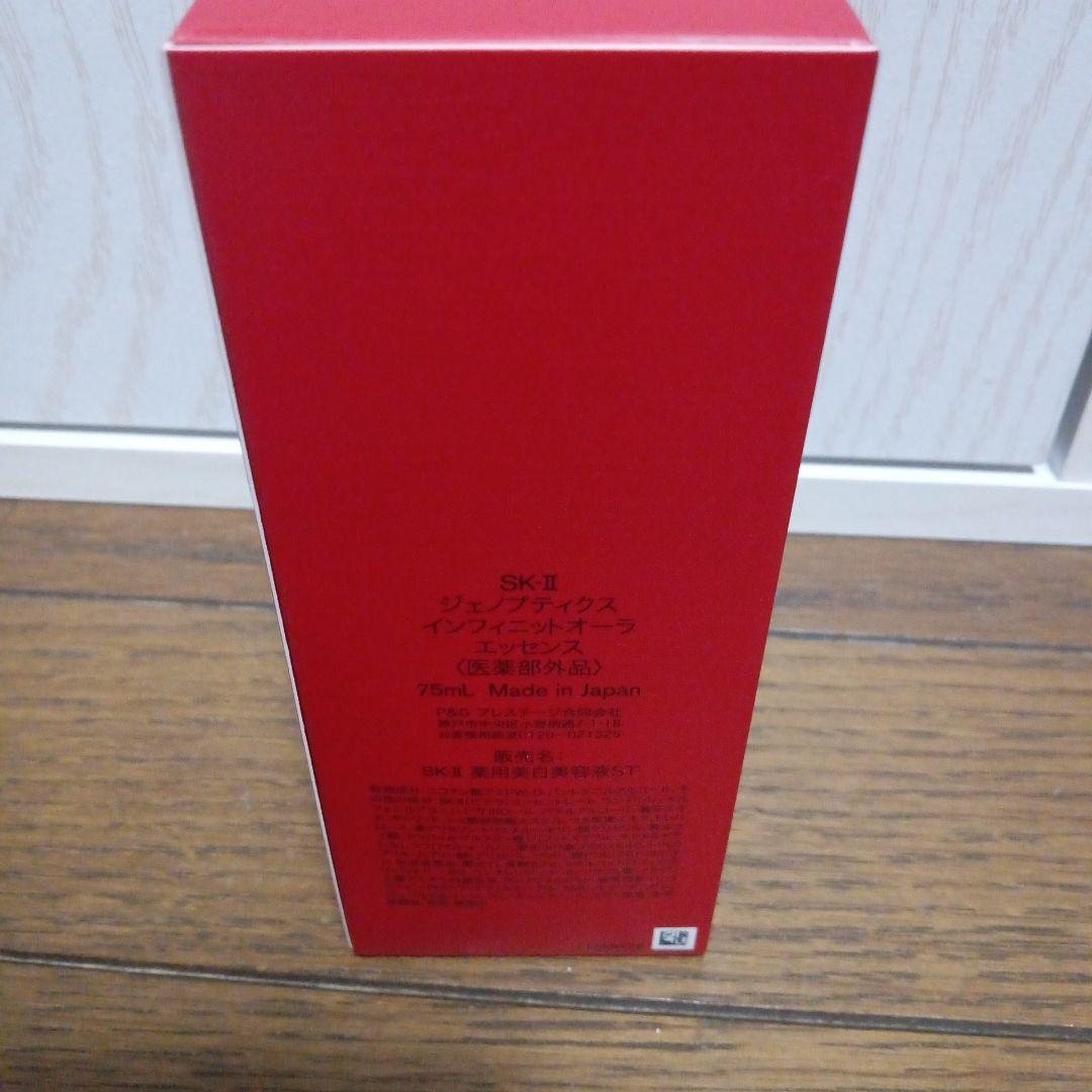 【三連休限定】SK-IIセット！【大特価】（おまけ付き）