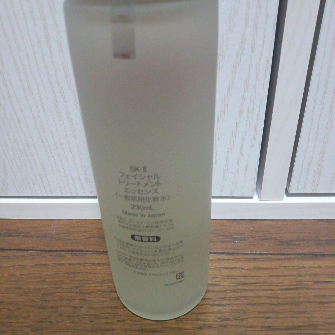 【三連休限定】SK-IIセット！【大特価】（おまけ付き）