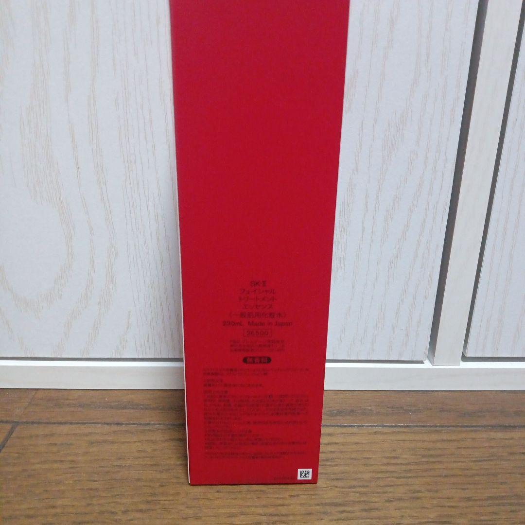 【三連休限定】SK-IIセット！【大特価】（おまけ付き）