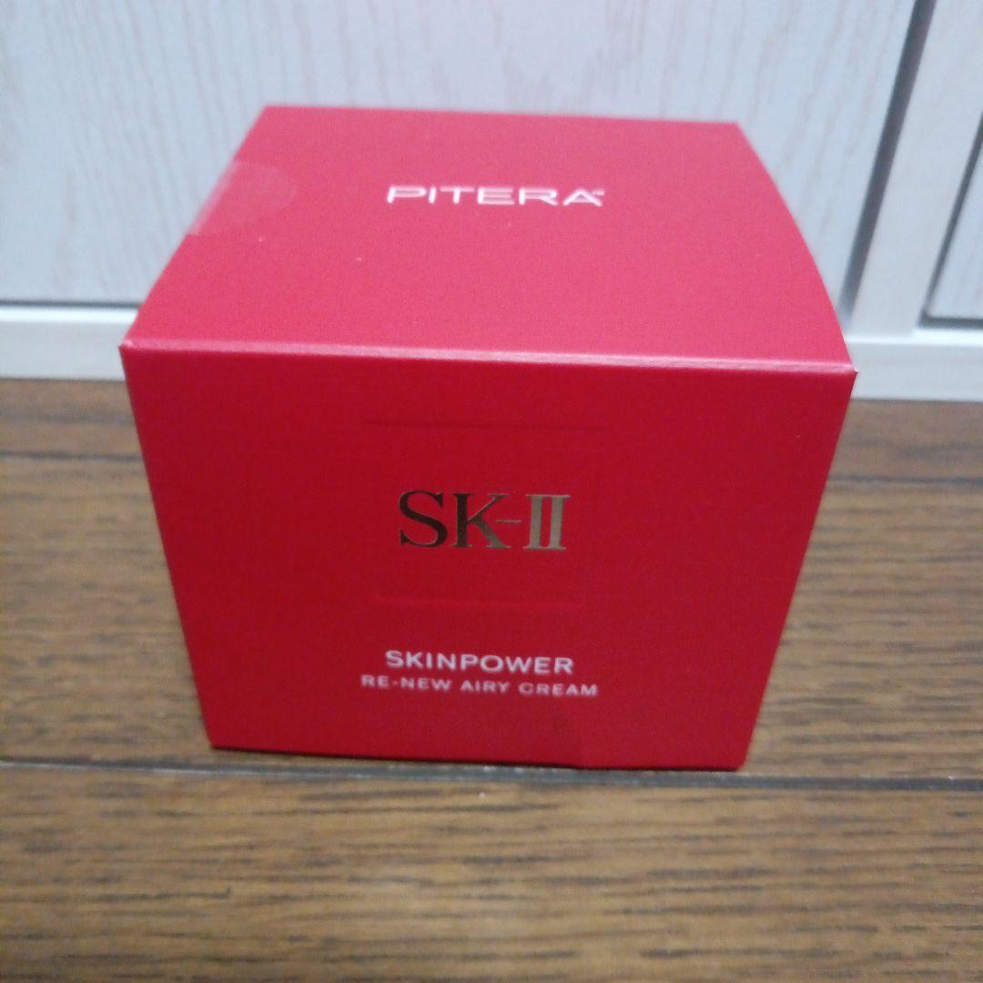 【三連休限定】SK-IIセット！【大特価】（おまけ付き）