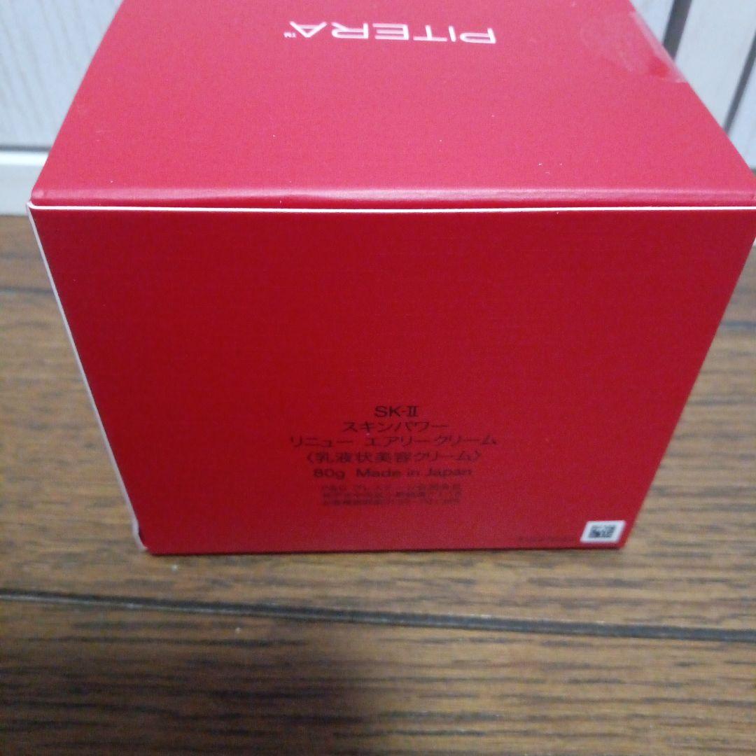 【三連休限定】SK-IIセット！【大特価】（おまけ付き）