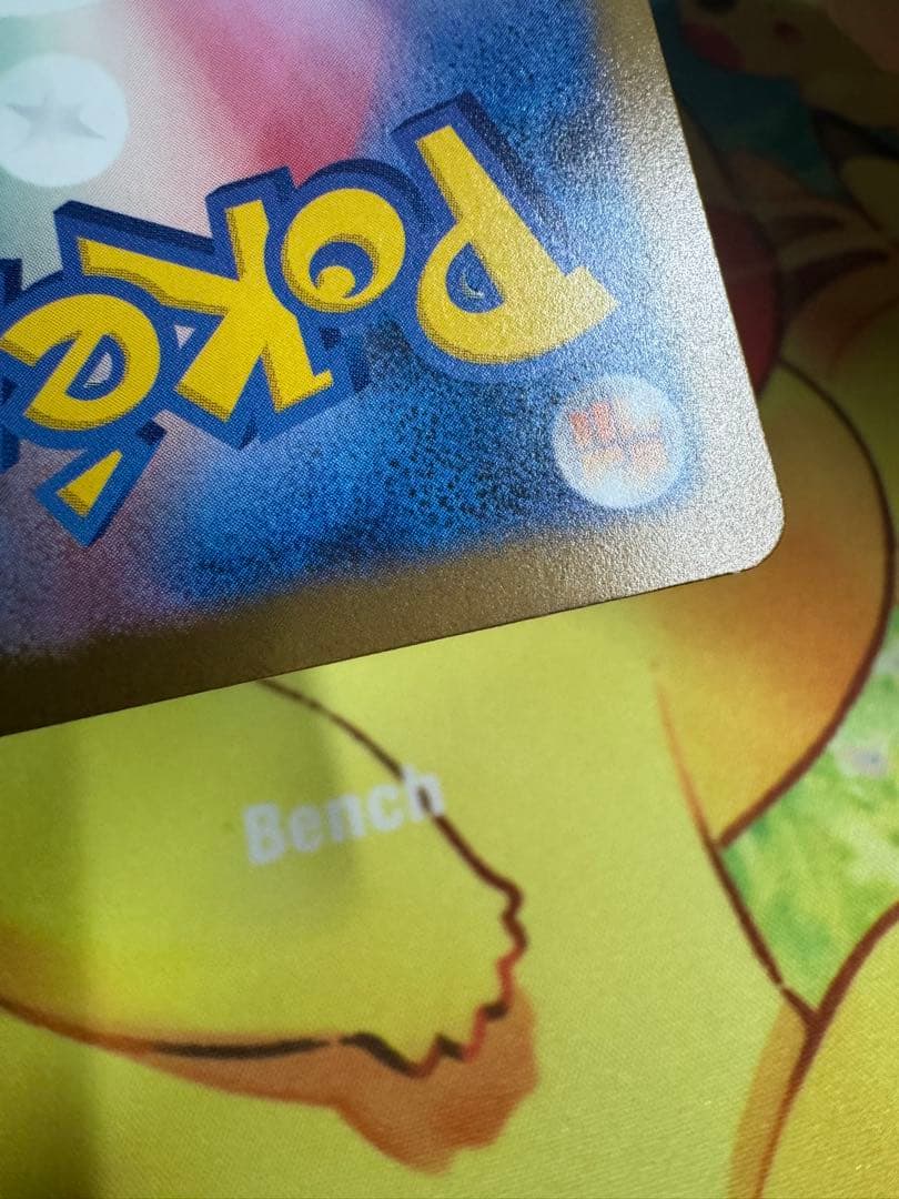 ポケモンカード ロケット団のミュウツーex SAR MEGAドリーム