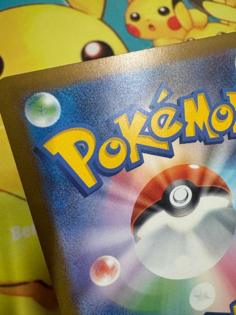 ポケモンカード ロケット団のミュウツーex SAR MEGAドリーム