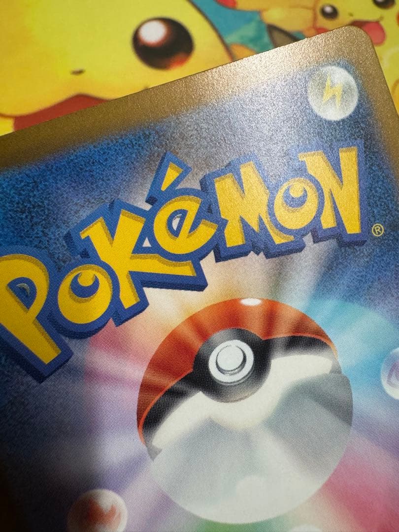 ポケモンカード ロケット団のミュウツーex SAR MEGAドリーム