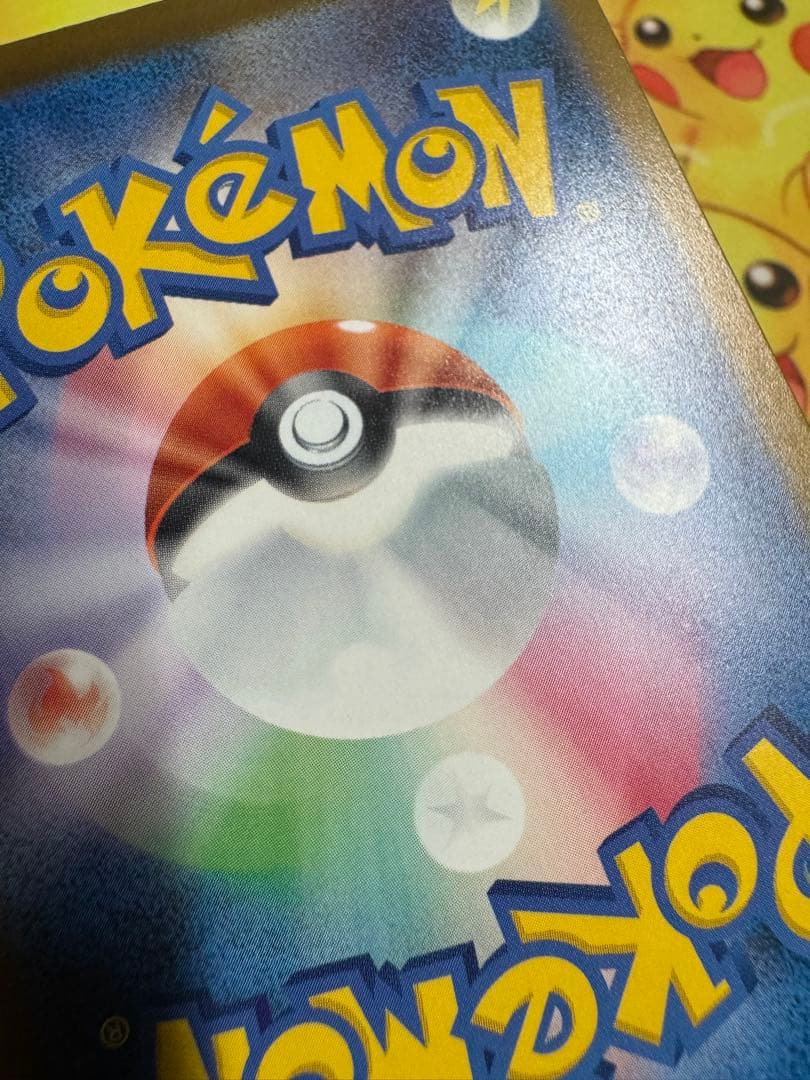 ポケモンカード ロケット団のミュウツーex SAR MEGAドリーム