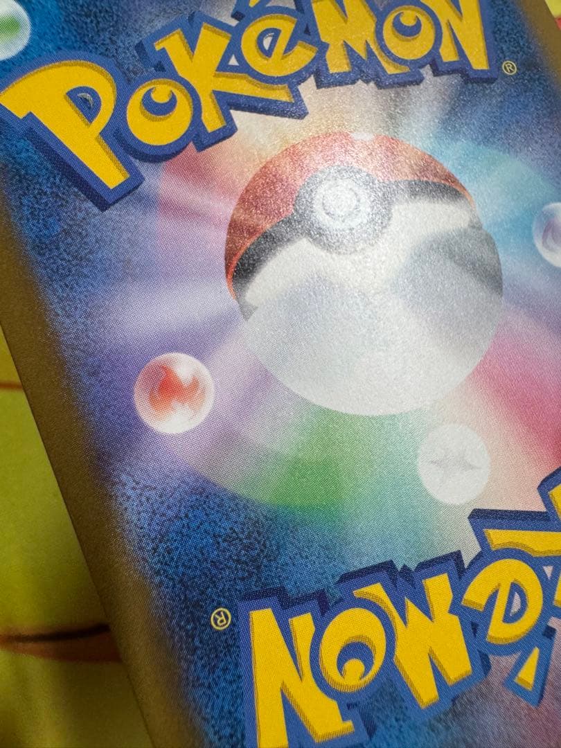 ポケモンカード ロケット団のミュウツーex SAR MEGAドリーム