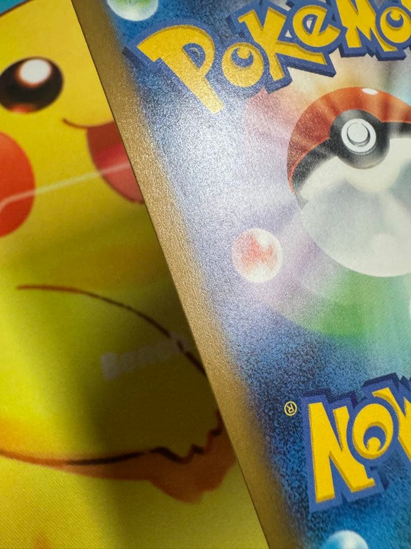 ポケモンカード ロケット団のミュウツーex SAR MEGAドリーム