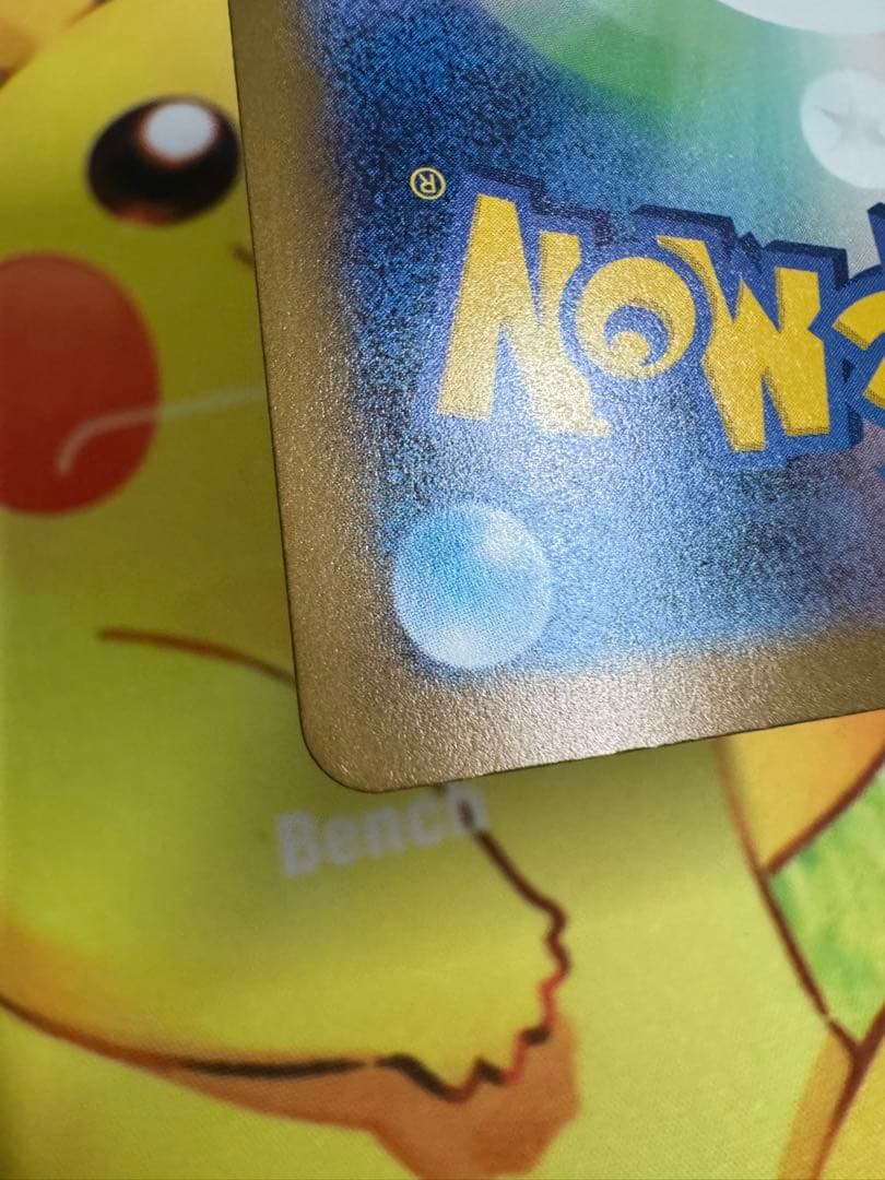 ポケモンカード ロケット団のミュウツーex SAR MEGAドリーム