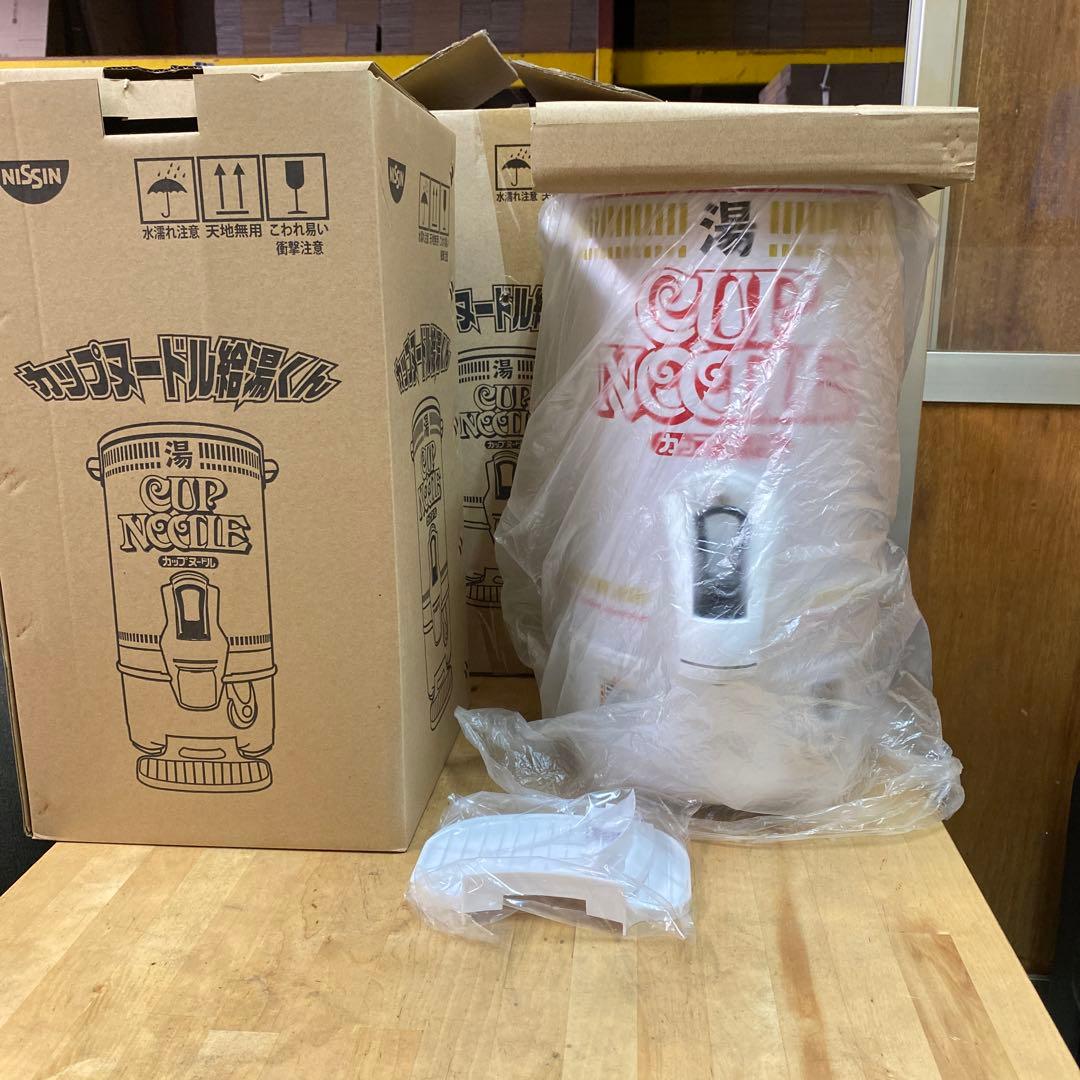 カップヌードル給湯くん