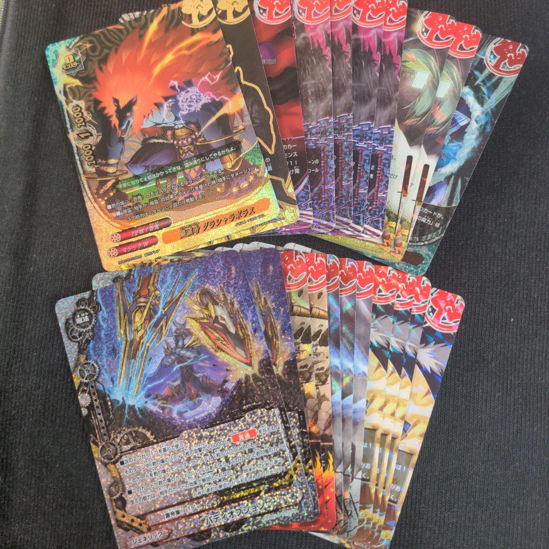 フューチャーカードバディファイト