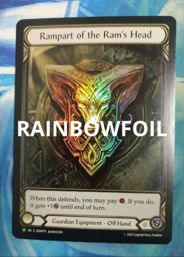 FAB羊頭の堅盾Rampart of the Ram's Head GEMRF英