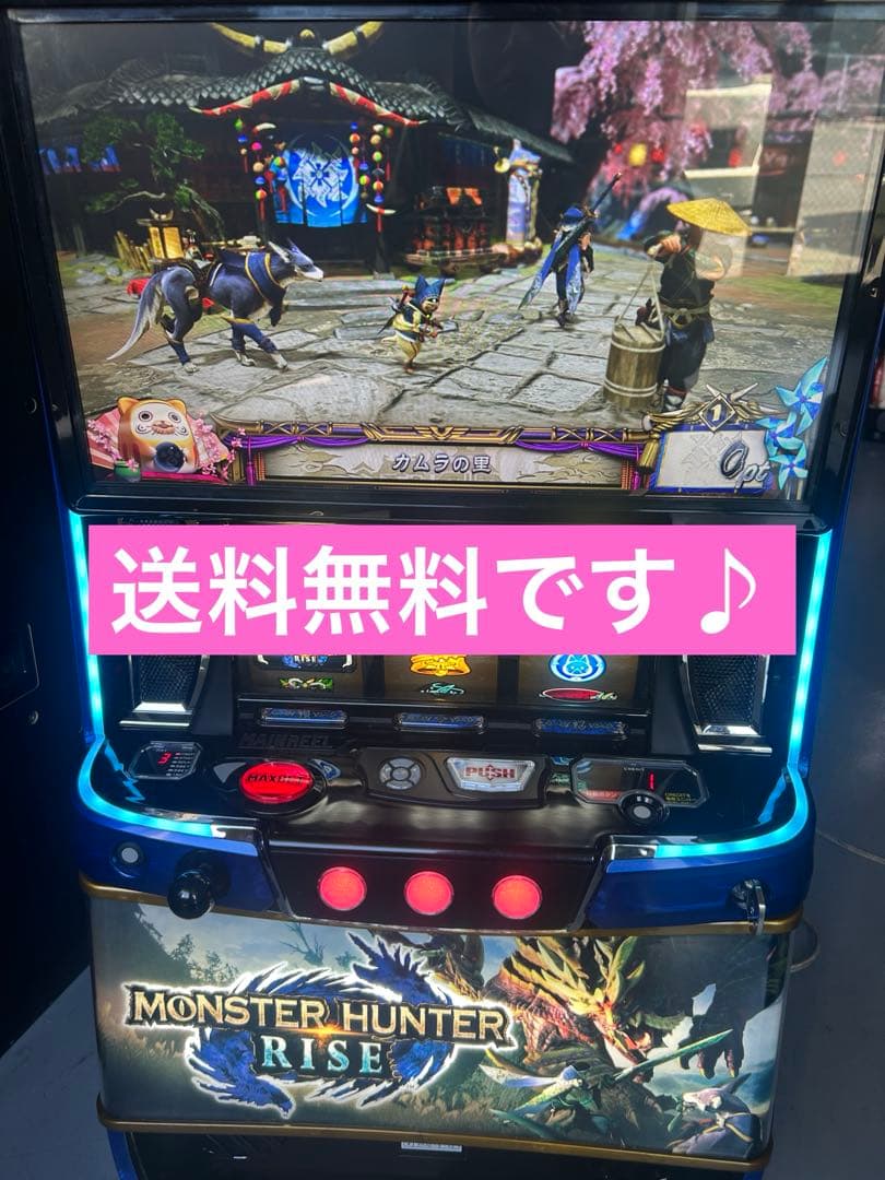 Lモンスターハンターライズ　スマスロ　実機　家庭用改造済み　送料込み