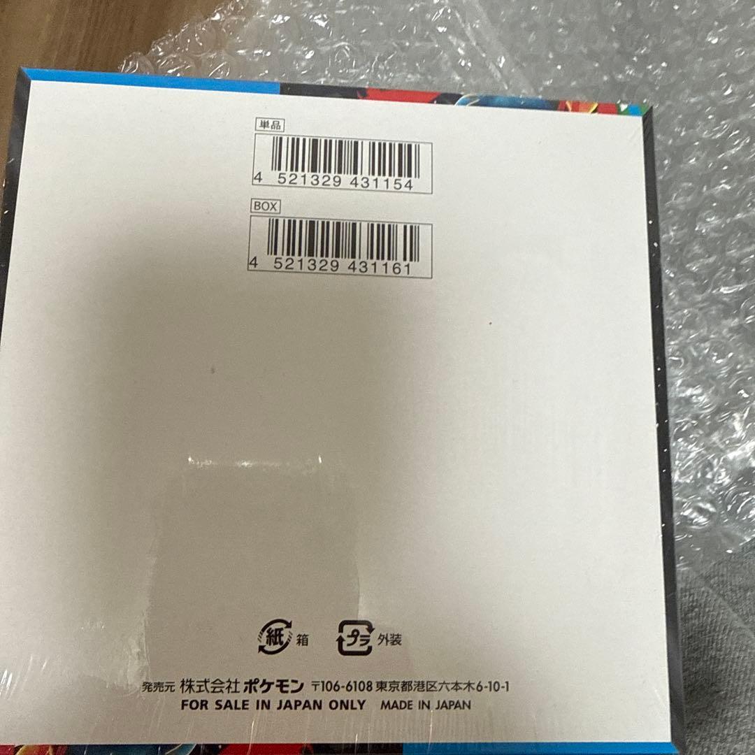 ポケモンカードゲーム メガブレイブ 1ボックス30パック入り