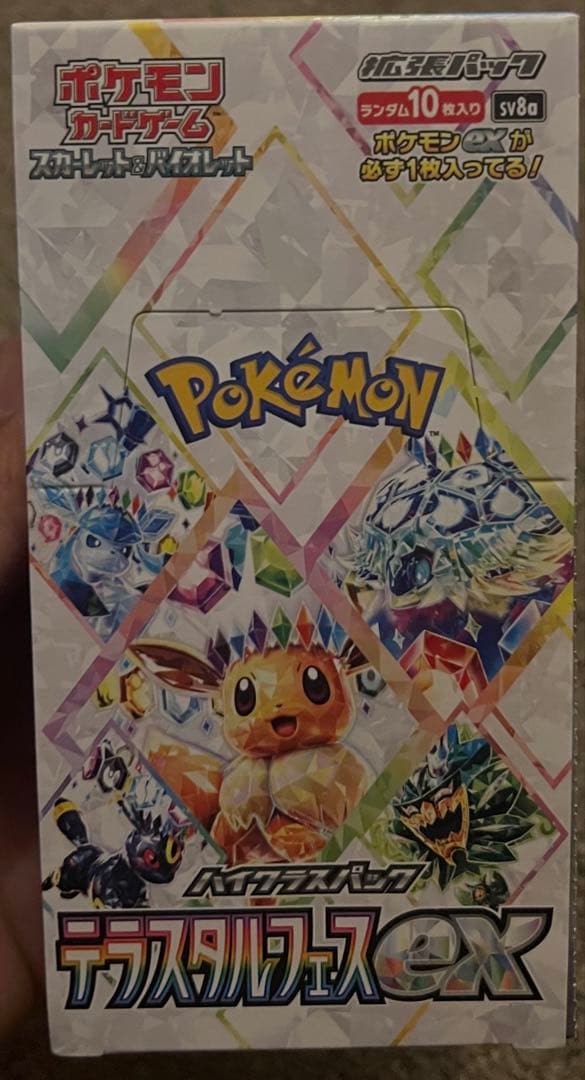 ポケモンカードゲーム テラスタルフェスex 1BOX シュリンク付き