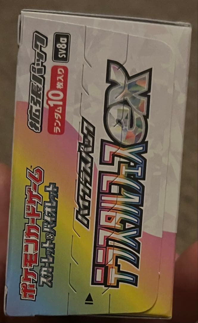 ポケモンカードゲーム テラスタルフェスex 1BOX シュリンク付き