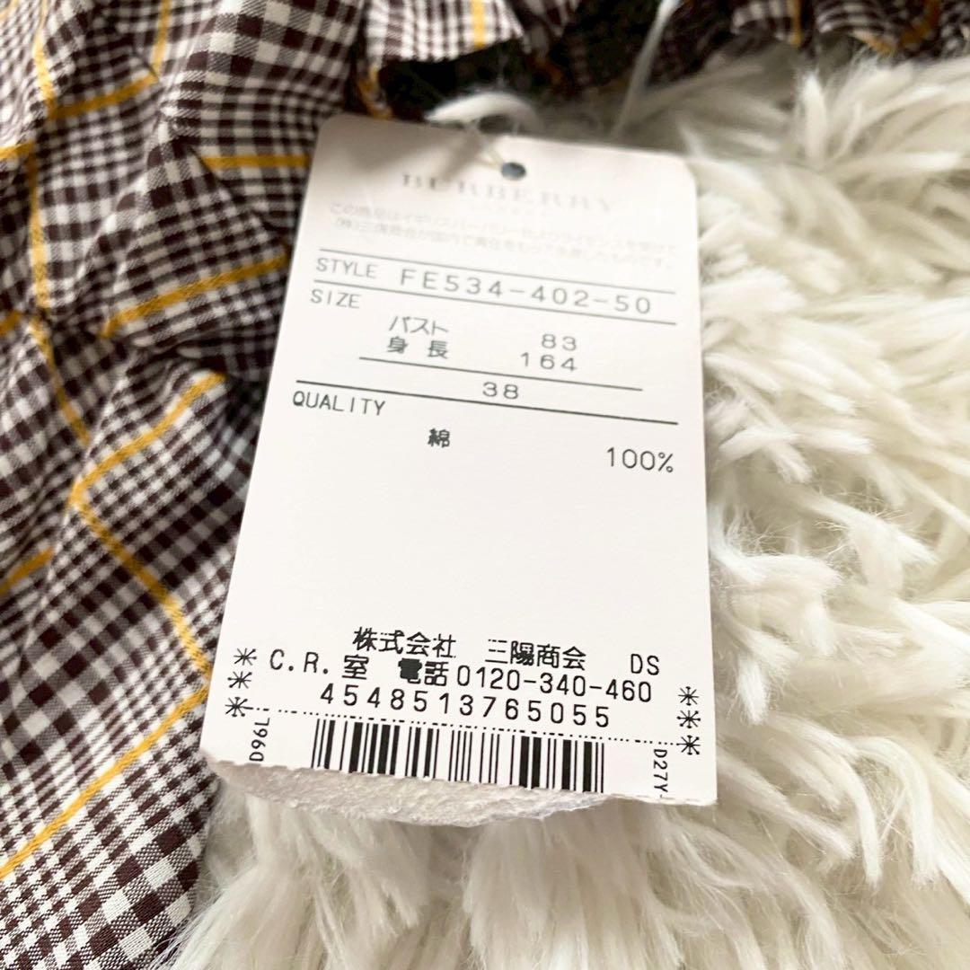 バーバリー ブルーレーベル タグ付き ワンピース ミニ丈 ノバチェック 38