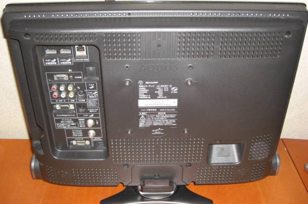 SHARP　シャープ　AQUOS　アクオス　LC-20DE7