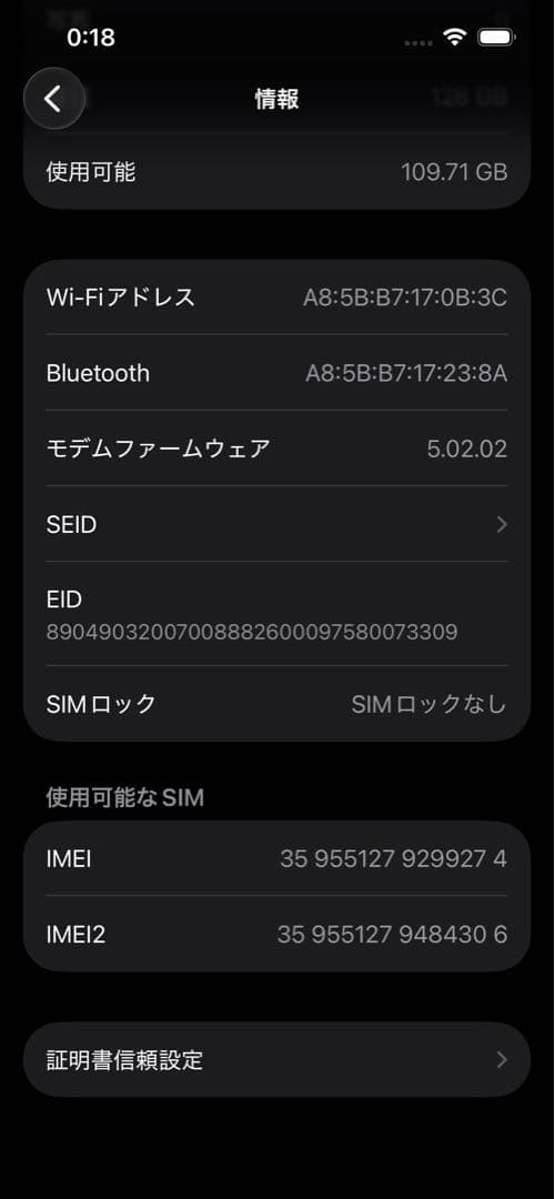 スマートフォン本体 iPhone 13 Starlight 128GB SIM Free