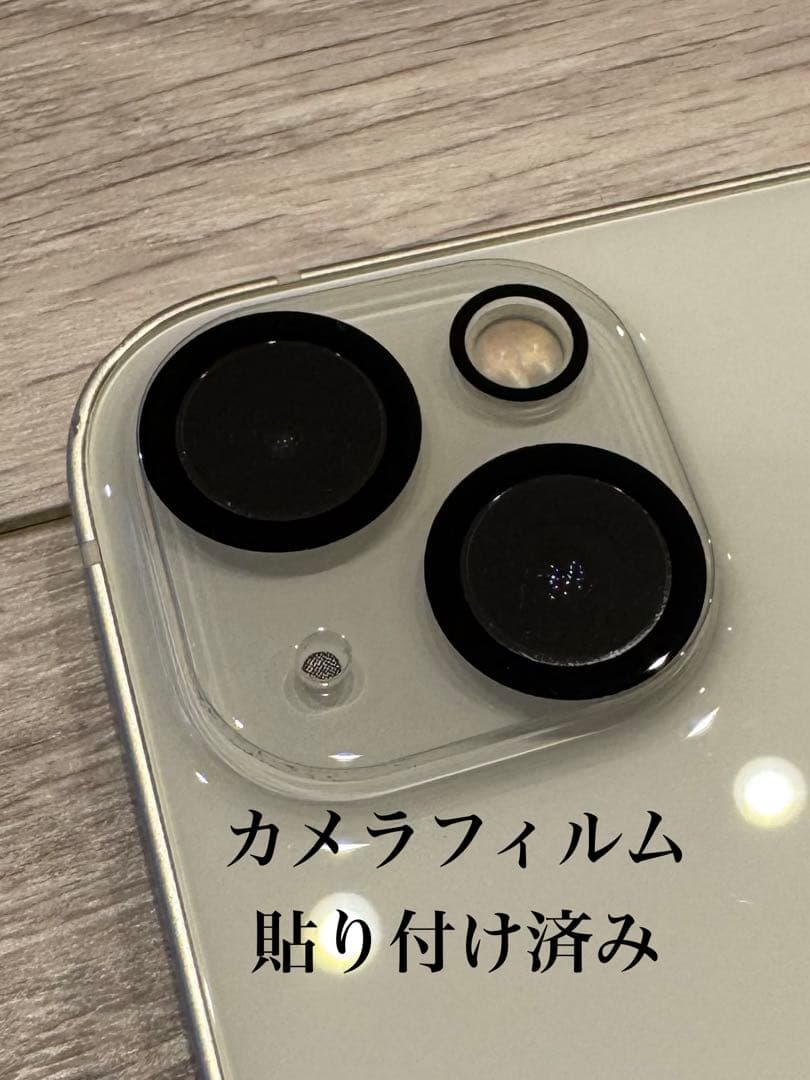 スマートフォン本体 iPhone 13 Starlight 128GB SIM Free