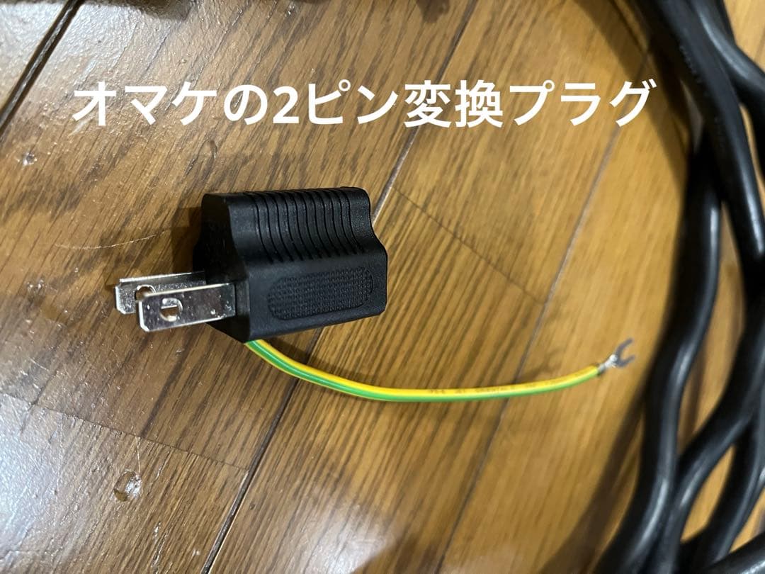 EV 200V充電ケーブル 100 V変換ケーブル付 おまけ付