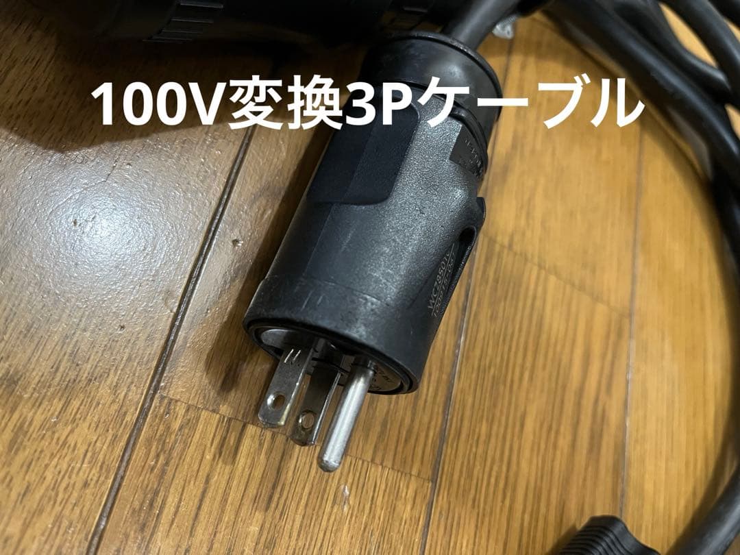 EV 200V充電ケーブル 100 V変換ケーブル付 おまけ付