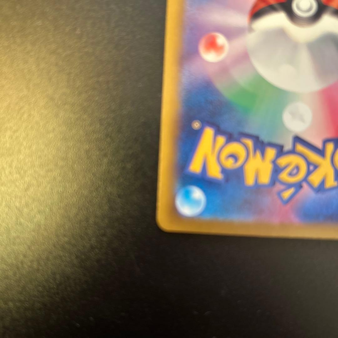 A*r様 メガゲンガー　SAR MAセット