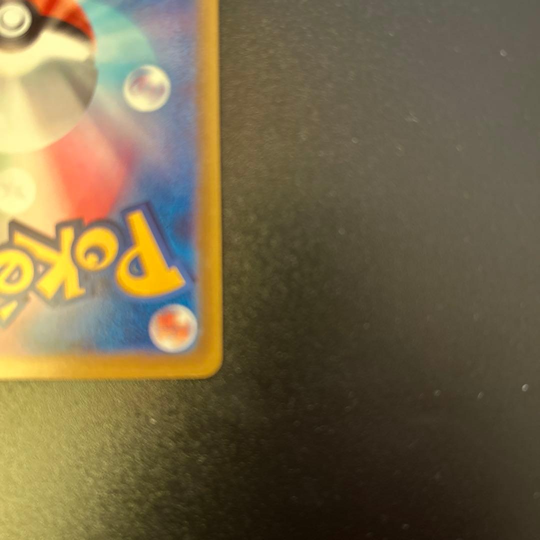 A*r様 メガゲンガー　SAR MAセット