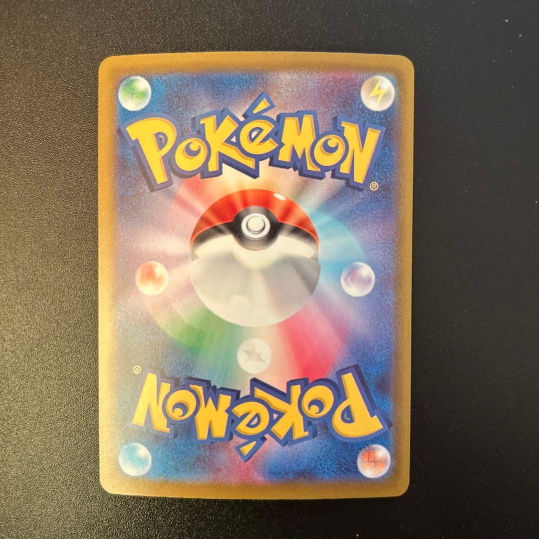 A*r様 メガゲンガー　SAR MAセット