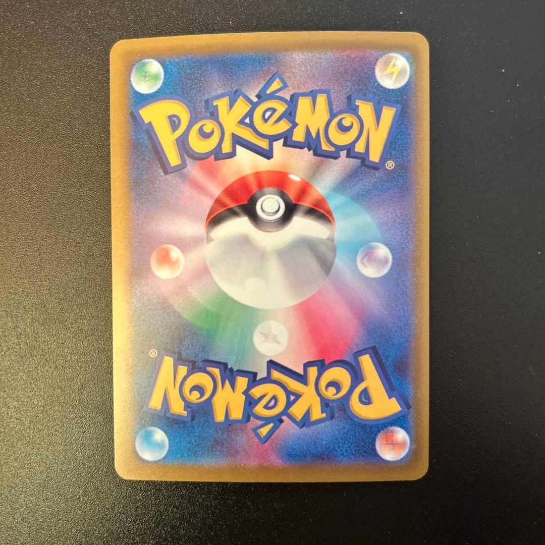 A*r様 メガゲンガー　SAR MAセット