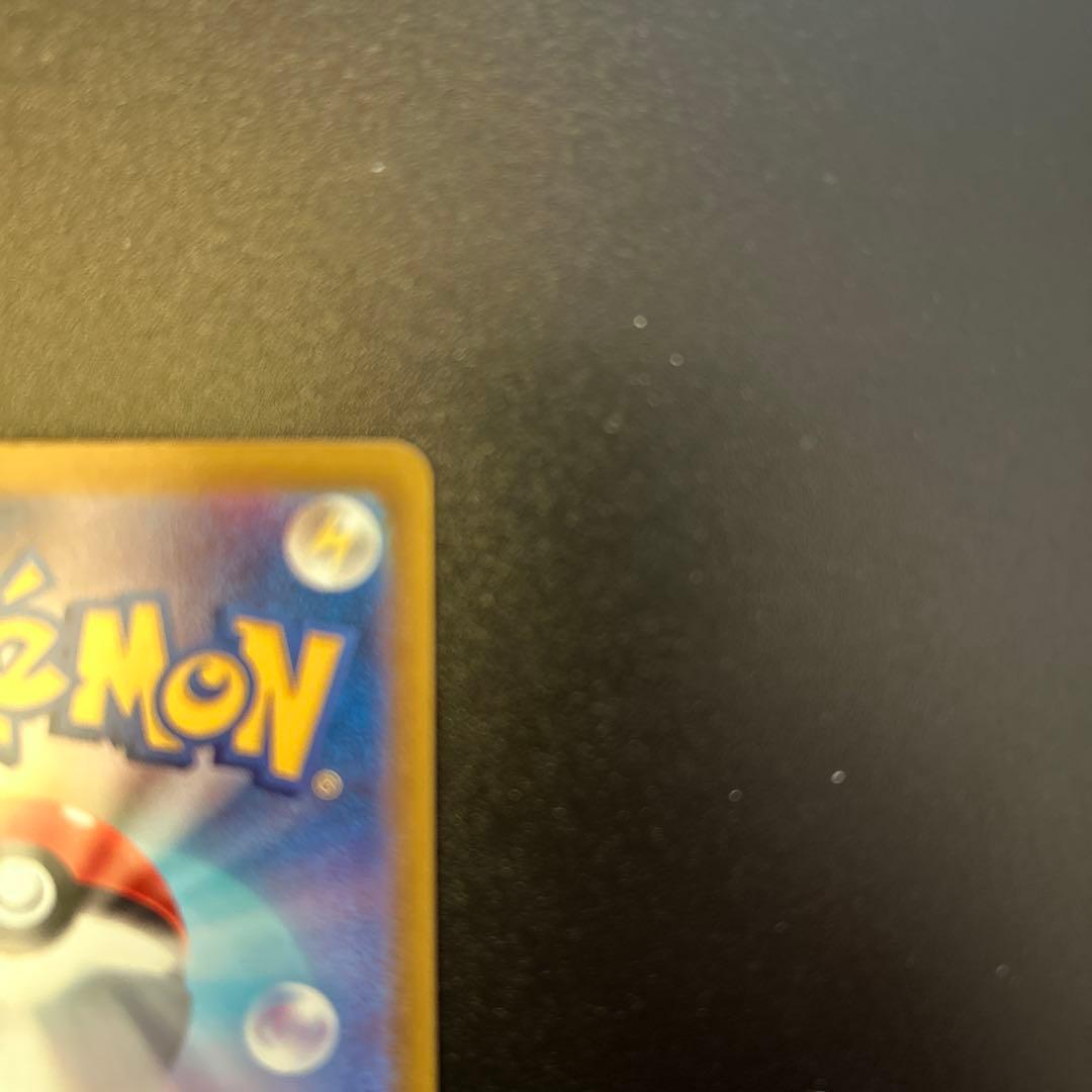 A*r様 メガゲンガー　SAR MAセット