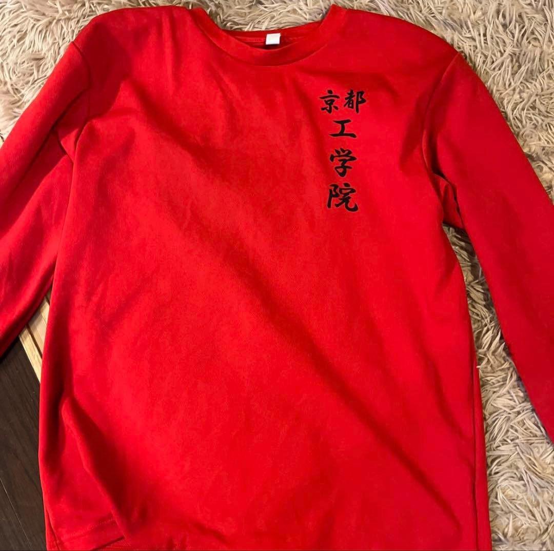 京都工学院ラグビーロンT