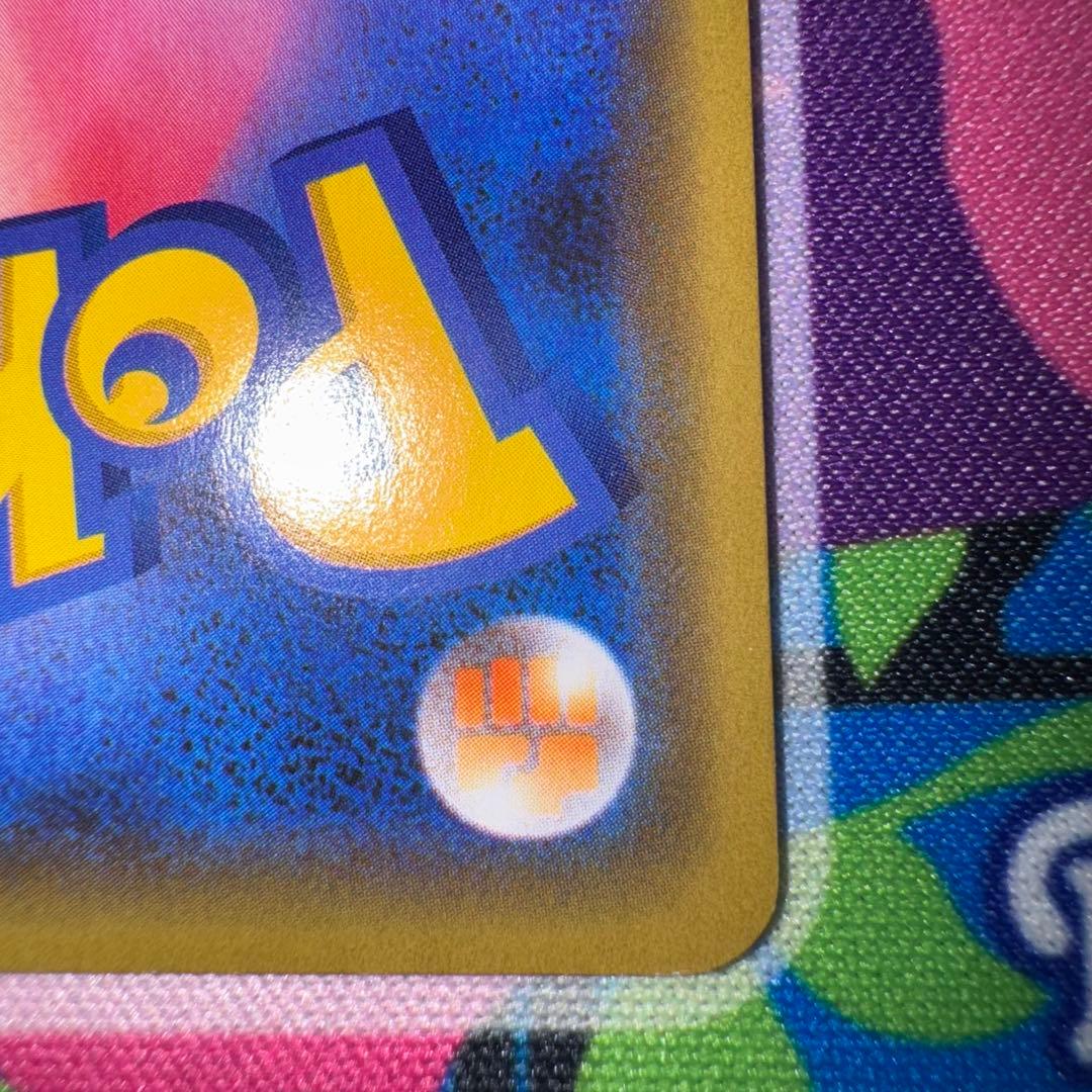 ポケモンカード　漫才ごっこピカチュウ　プロモ　引退品　dp bw 旧裏　xy