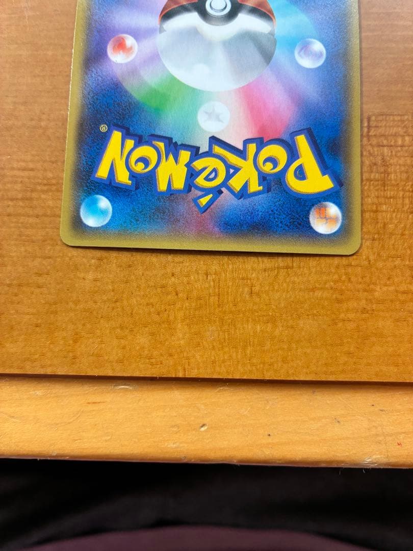 マグマ団のグラードンEX ポケモンカード HP190