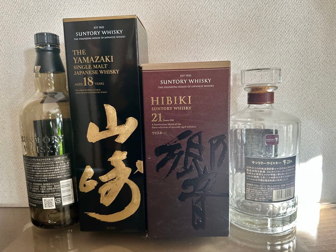 「山崎18年 & 響21年 」空瓶　空箱2セット