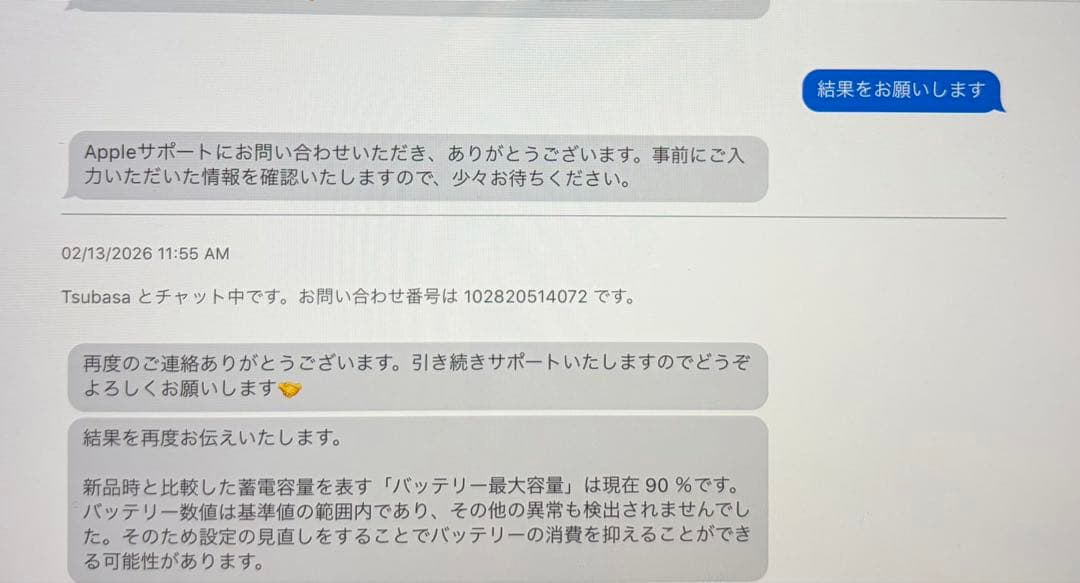 【美品】iPad 第10世代 Wi-Fiモデル64GB本体＋カバー2種セット！